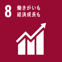 SDGs8_働きがいも経済成長も